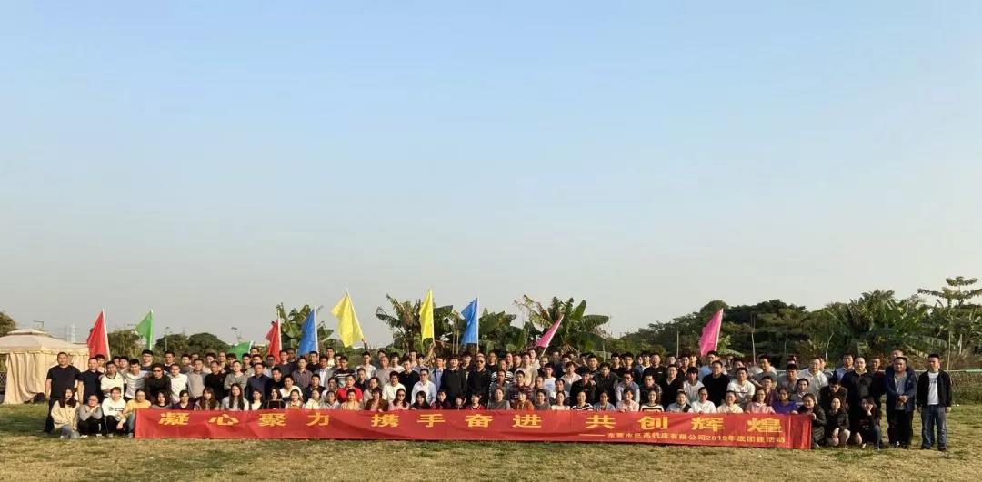 【2020招聘】巨高机床期待各路精英加盟!(图3) 【2020招聘】巨高机床期待各路精英加盟!(图3)