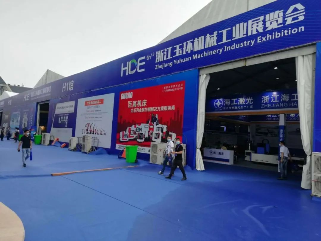 创新驱动| 直击2020玉环展—巨高机床(图1)