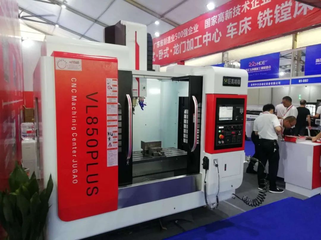 创新驱动| 直击2020玉环展—巨高机床(图7)