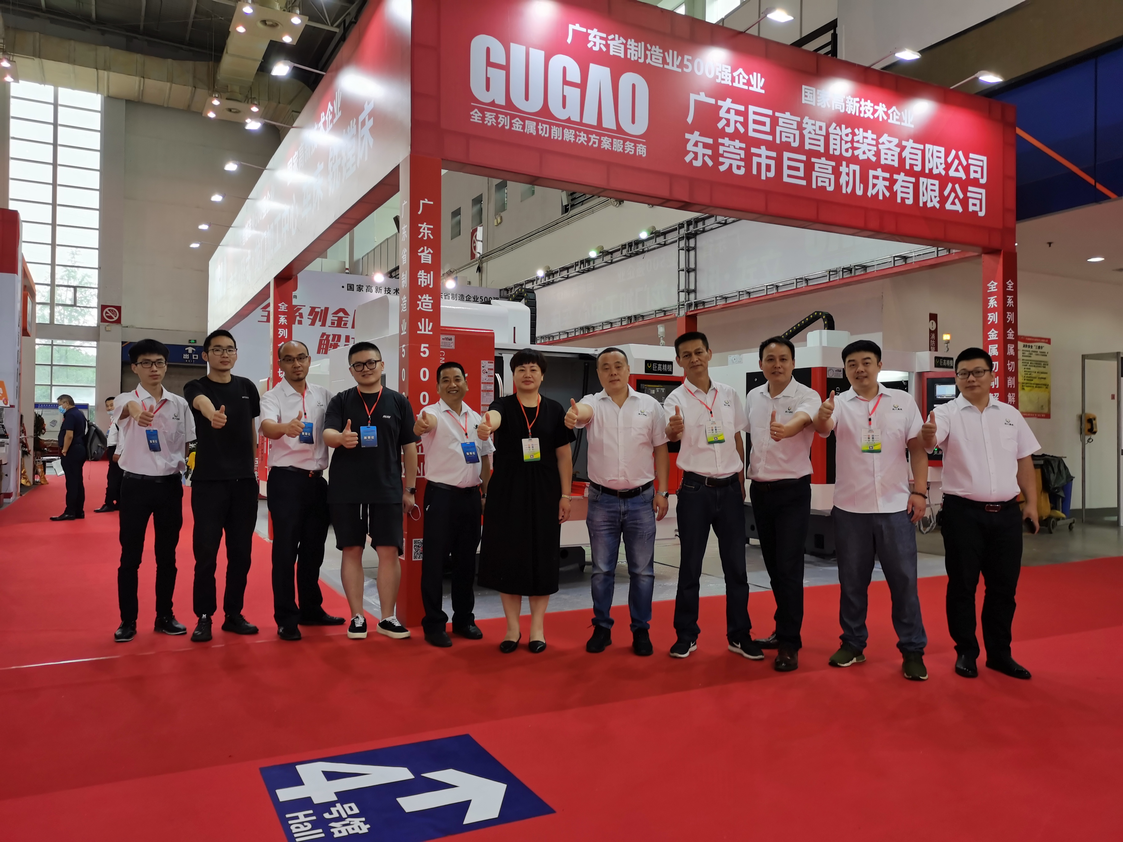 【参展报道】巨高机床参加2020 年第21届中国国际机床装备展览会——完美落幕！(图2)